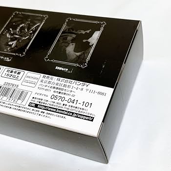 Amazon.co.jp: 魔法少女まどかマギカ グリーフシードセット